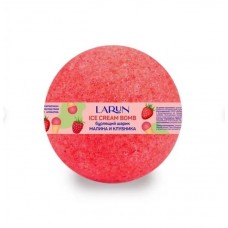 LARUN Ice Cream Bomb Шар бурлящий для ванны Малина и Клубника 120г